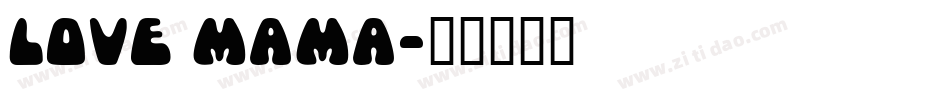 Love Mama字体转换